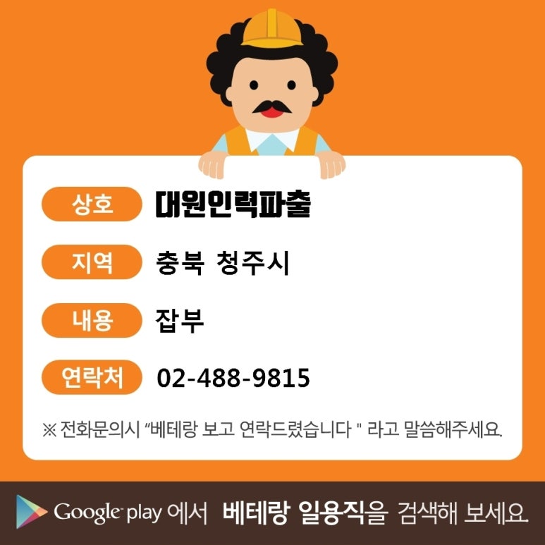 고래인력 이미지