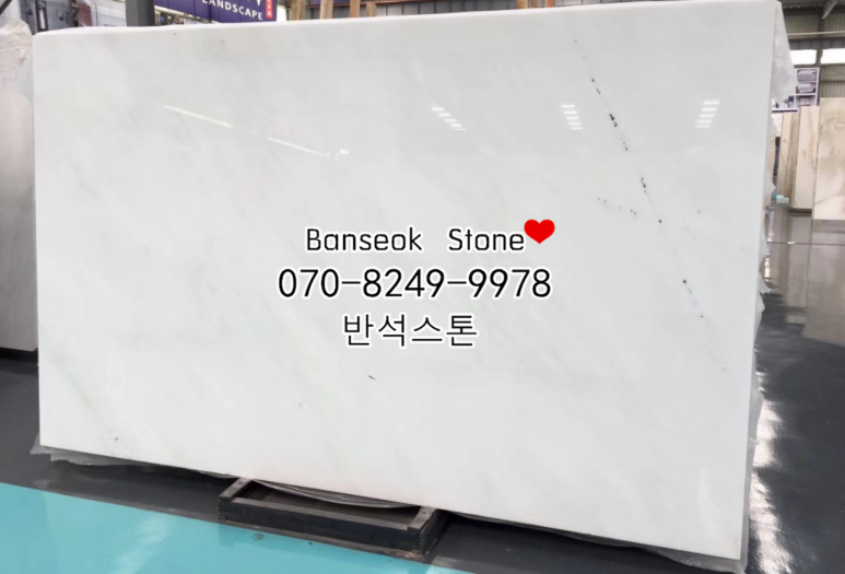 한백인테리어 이미지