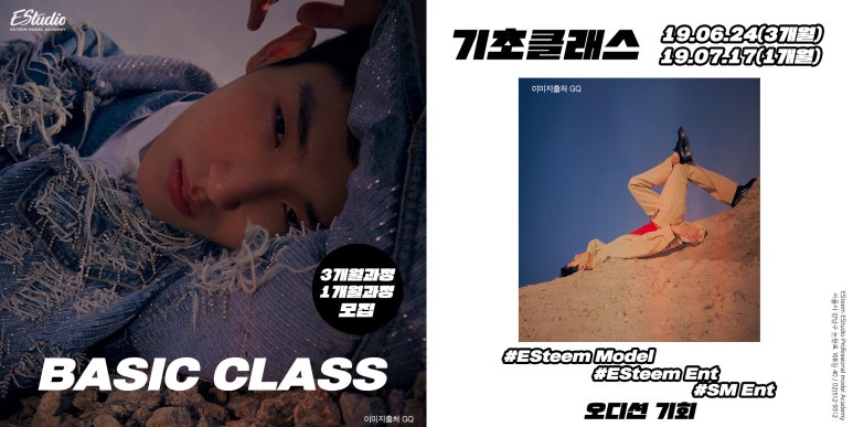 이스튜디오(Estudio) 이미지