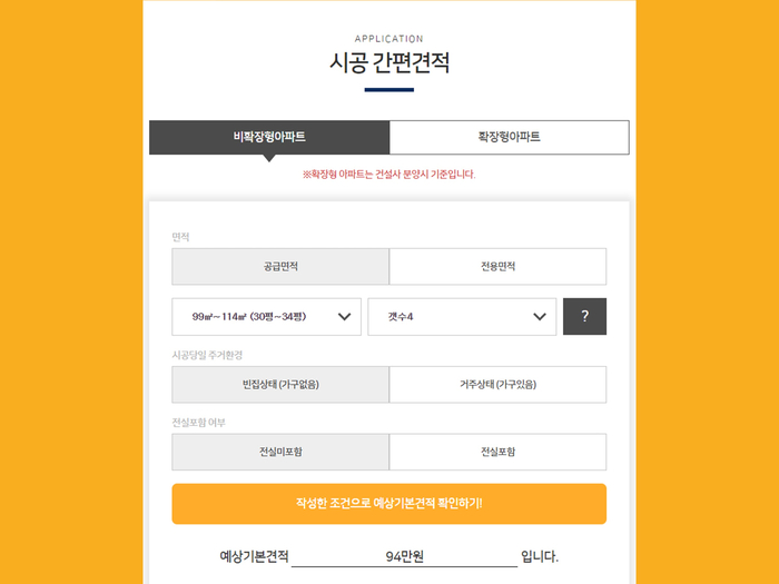 영남페인트 이미지