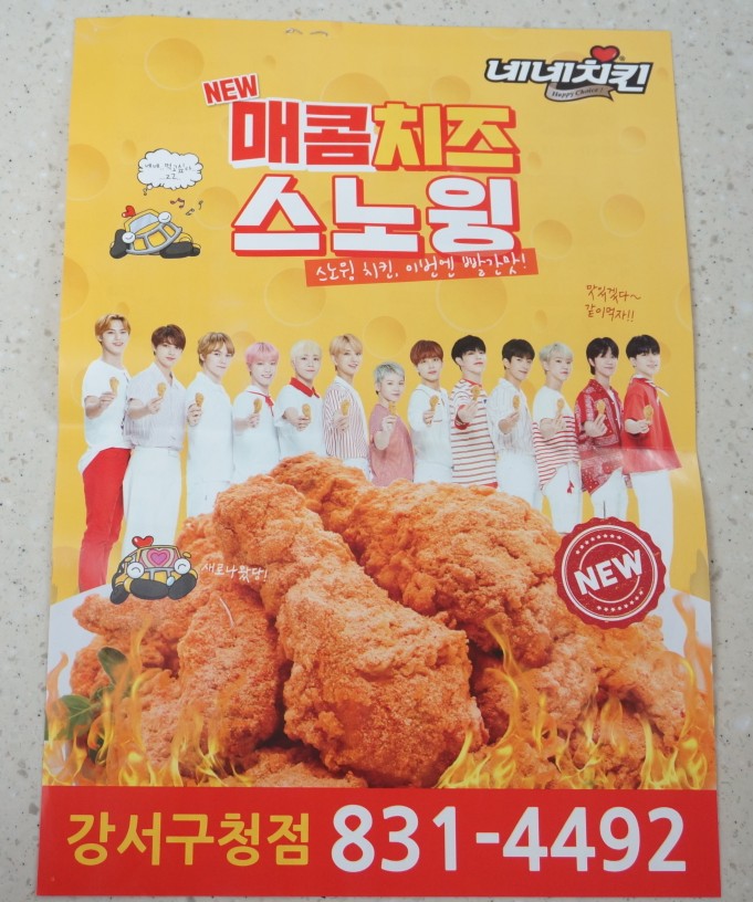 땅땅치킨강서구청점 이미지