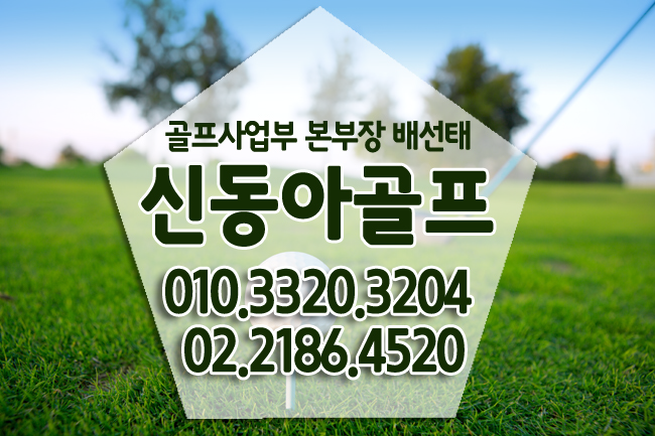 회원권경제 이미지