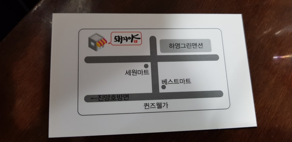돼지야&닭 이미지