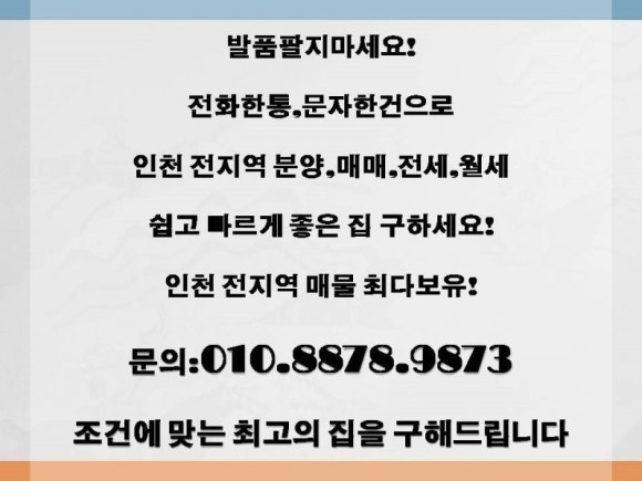 원광빌 이미지