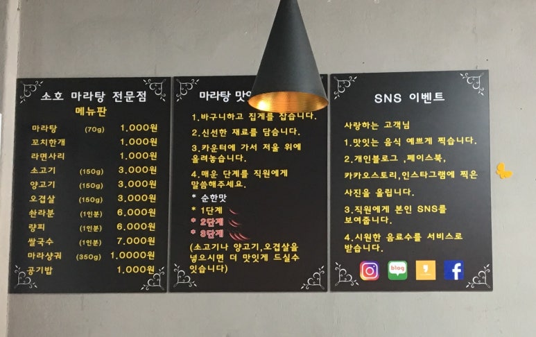 소호오목점 이미지
