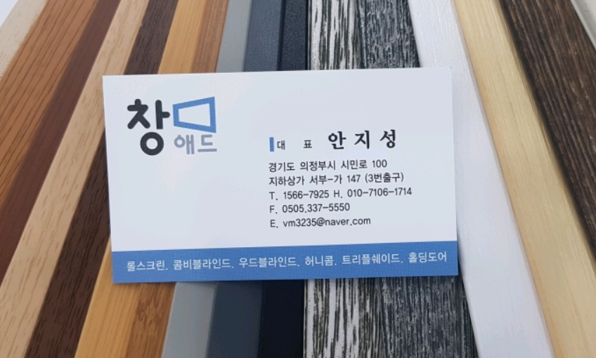 시원애드 이미지