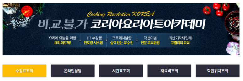 대전커피아카데미 이미지