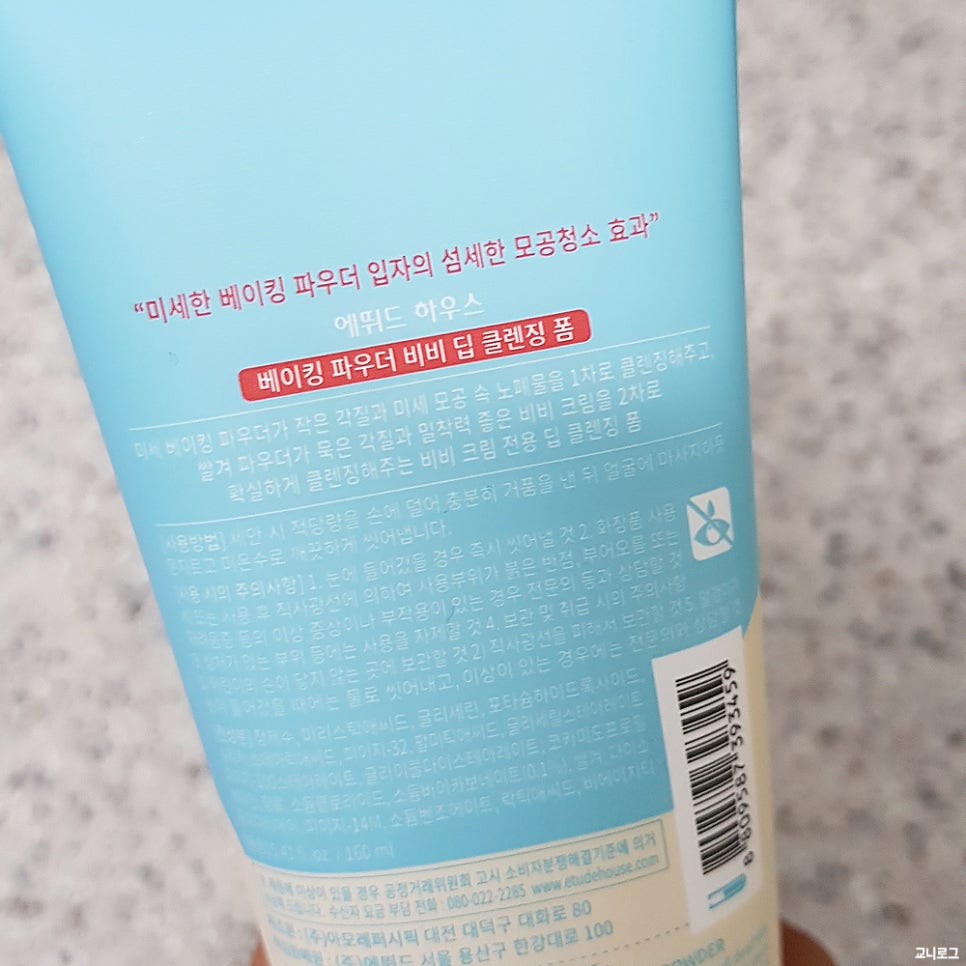 비비베이킹하우스 이미지