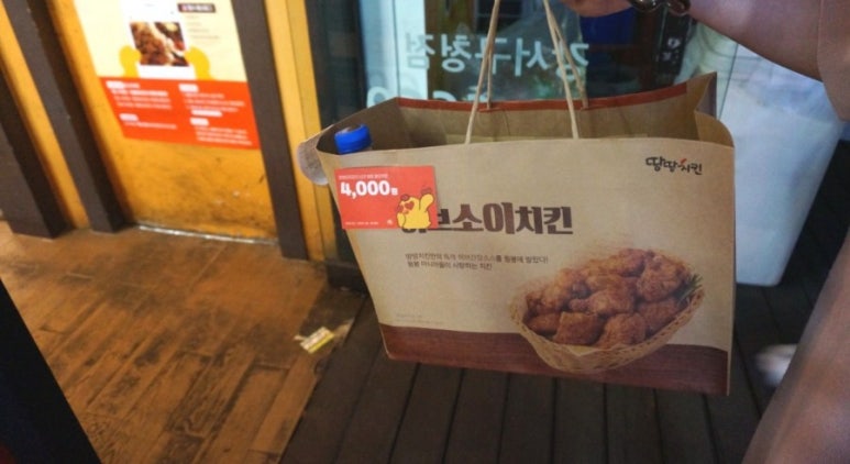 땅땅치킨강서구청점 이미지