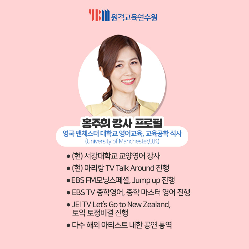와이비엠와이비엠연수원 이미지