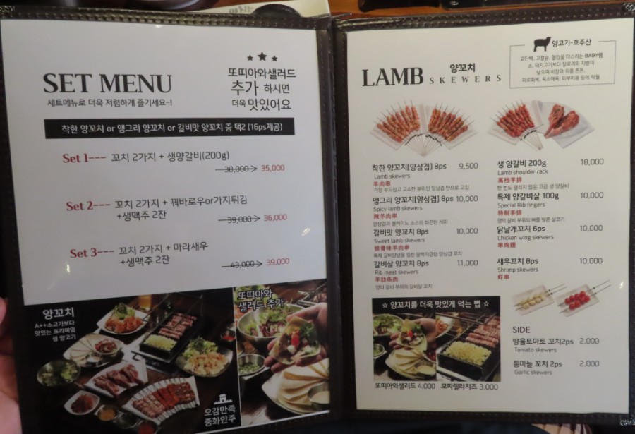 양치는아저씨1929 세류점 이미지
