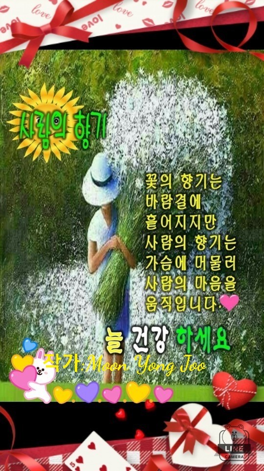 미래냉난방기 이미지