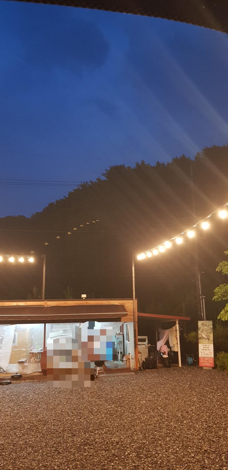 라온펠리스펜션 이미지