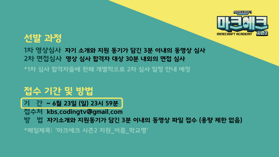 크루에듀 이미지