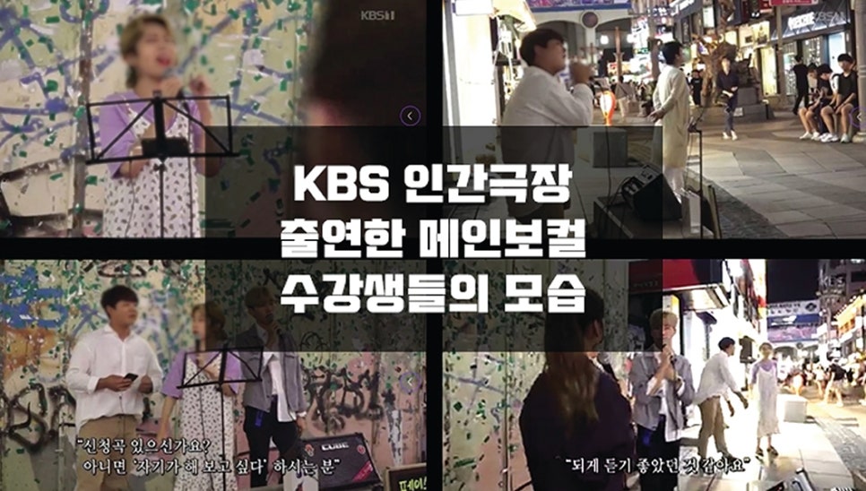 메인실용음악학원 이미지
