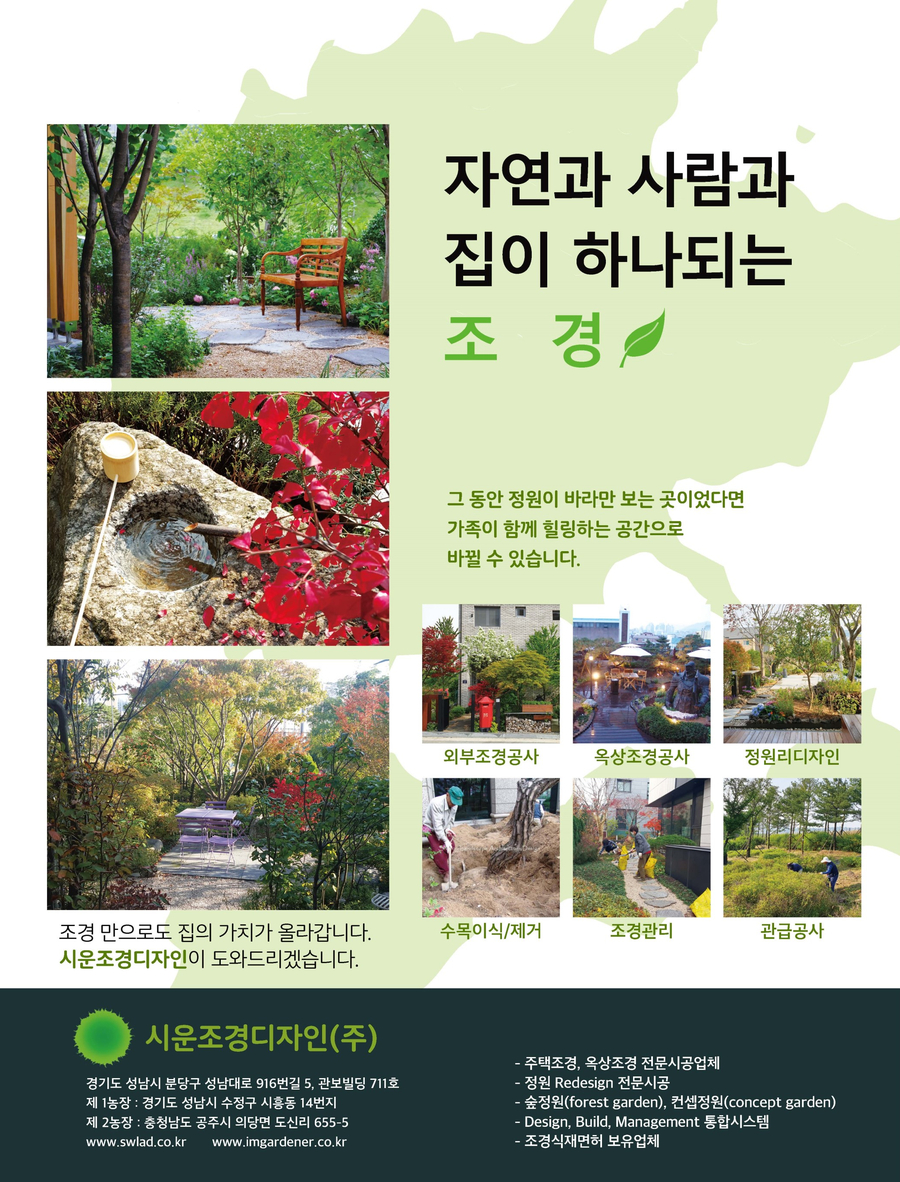 (주)시운 이미지