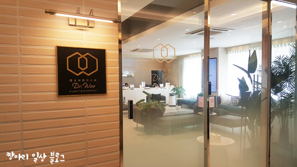 강남닥터우성형외과의원 이미지