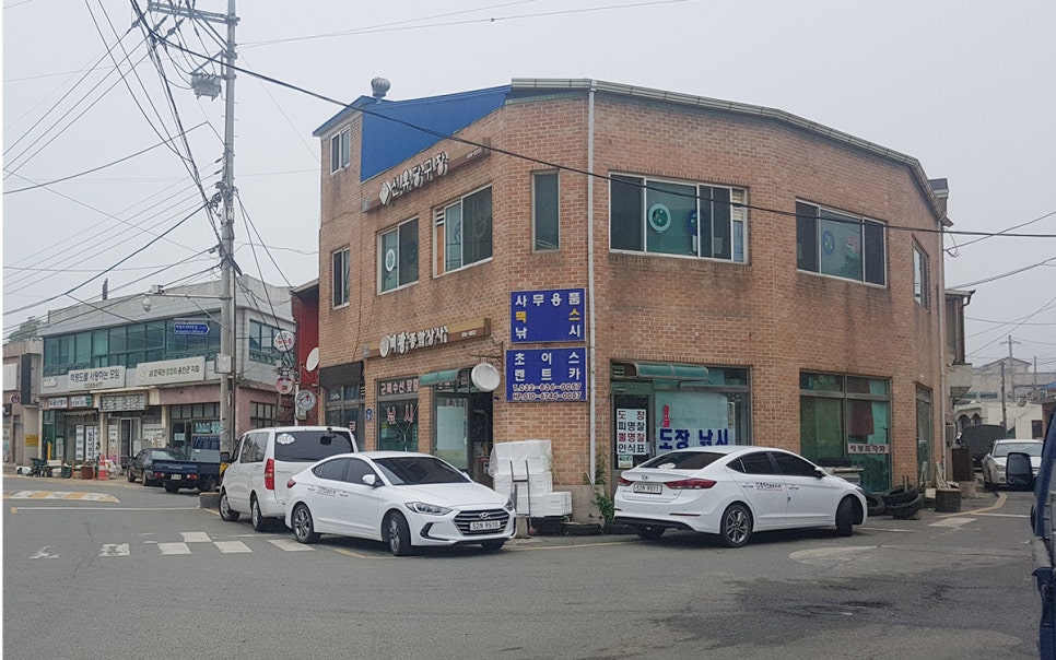 미광종합상사 이미지