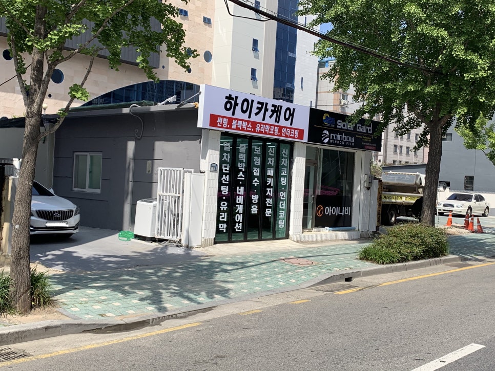 하이카케어 이미지