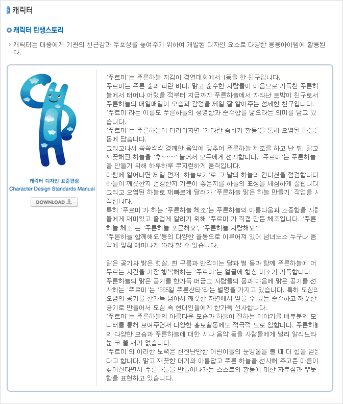 디자인맑음 이미지