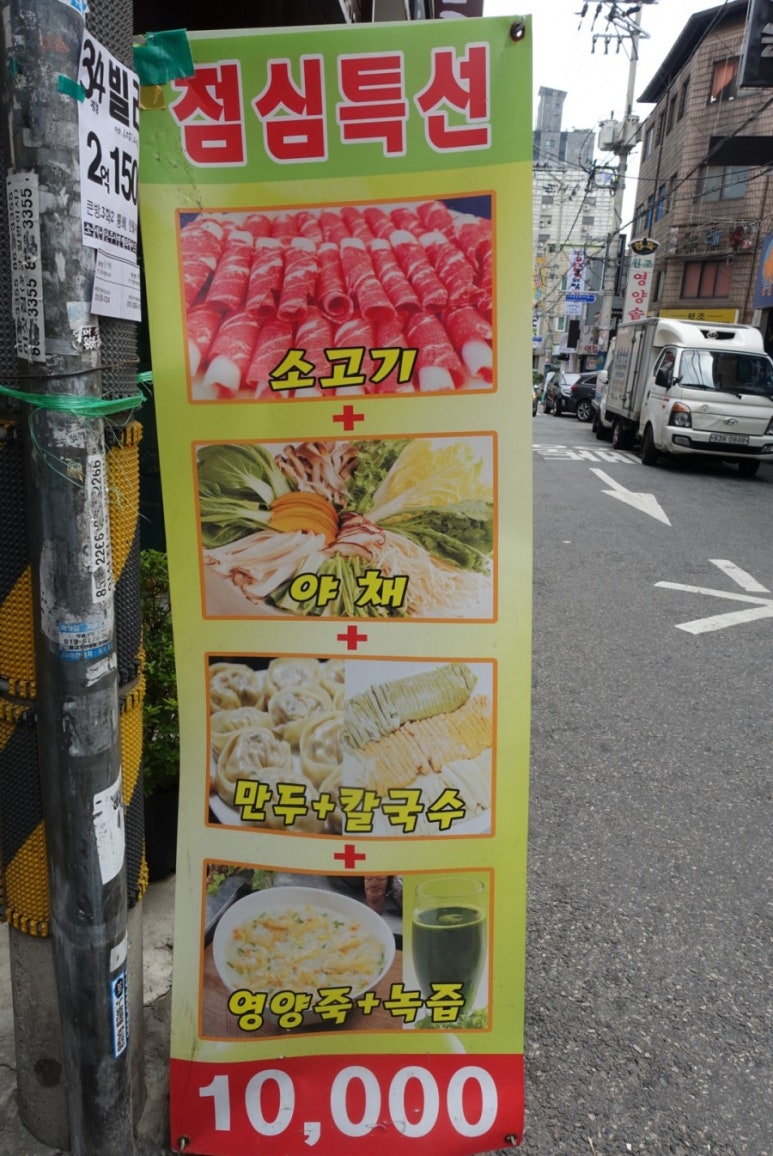 늘푸른녹즙 이미지