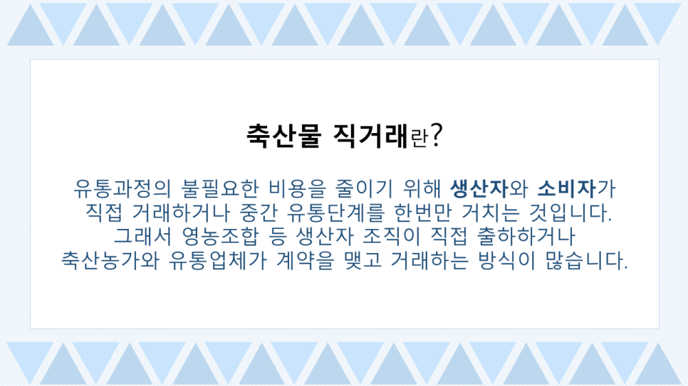 (주)태우그린푸드 이미지