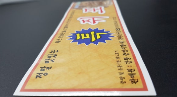 아리랑종합광고 이미지