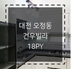 제이케이인테리어디자인 이미지