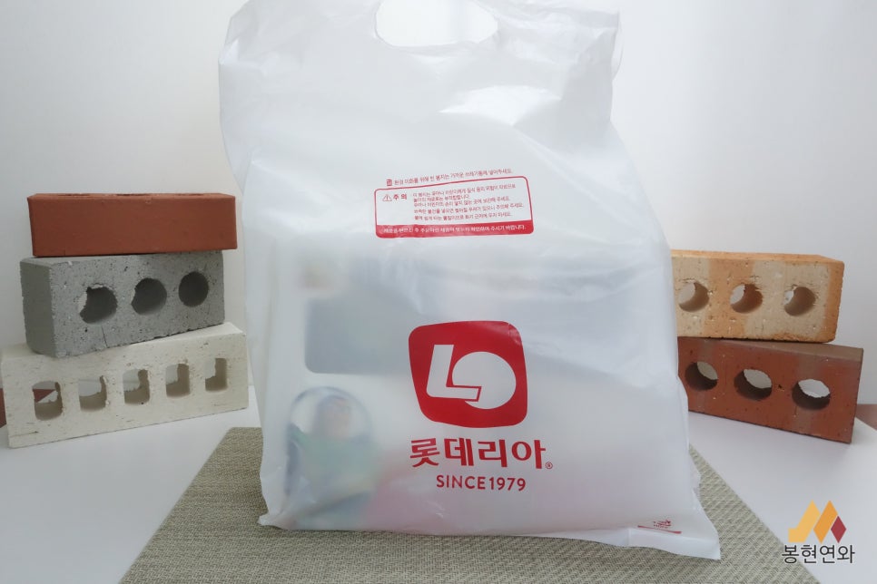 롯데리아남양주진접점 이미지