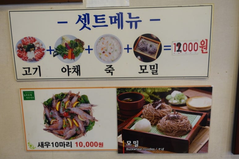 늘푸른녹즙 이미지