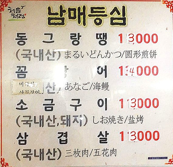 옥이네빈대떡 이미지