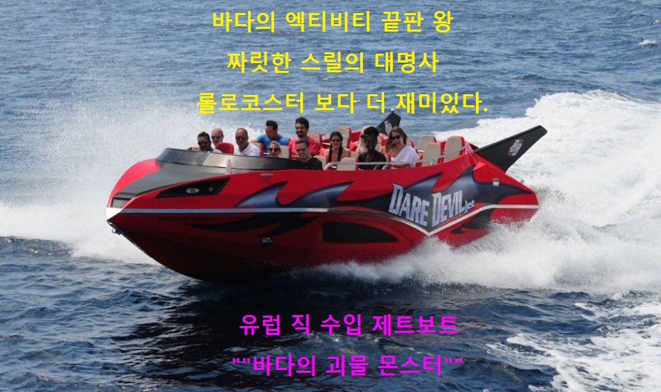 에이앤티레저 이미지