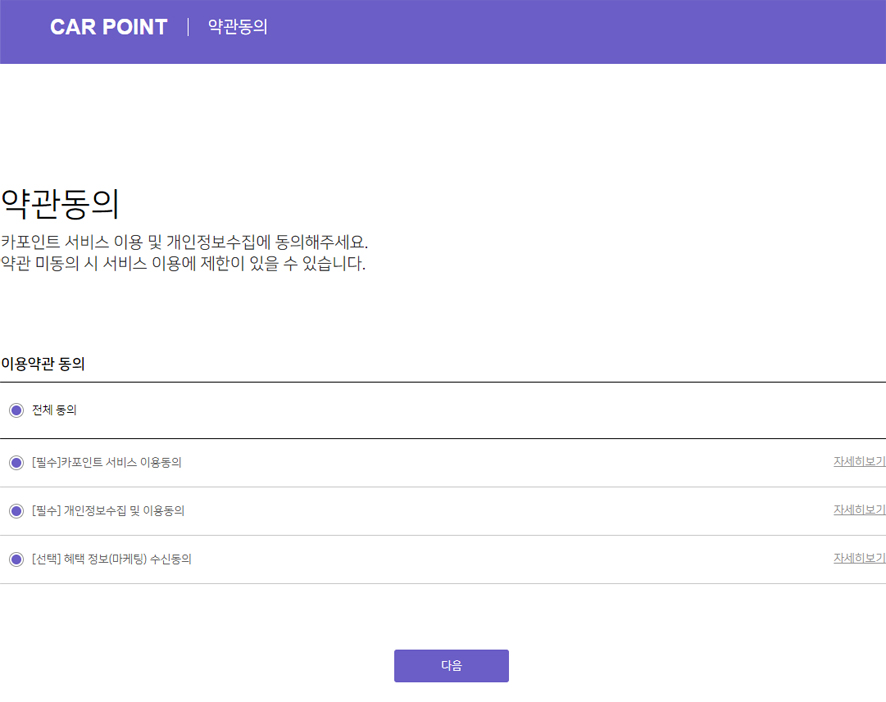 카포인트 이미지