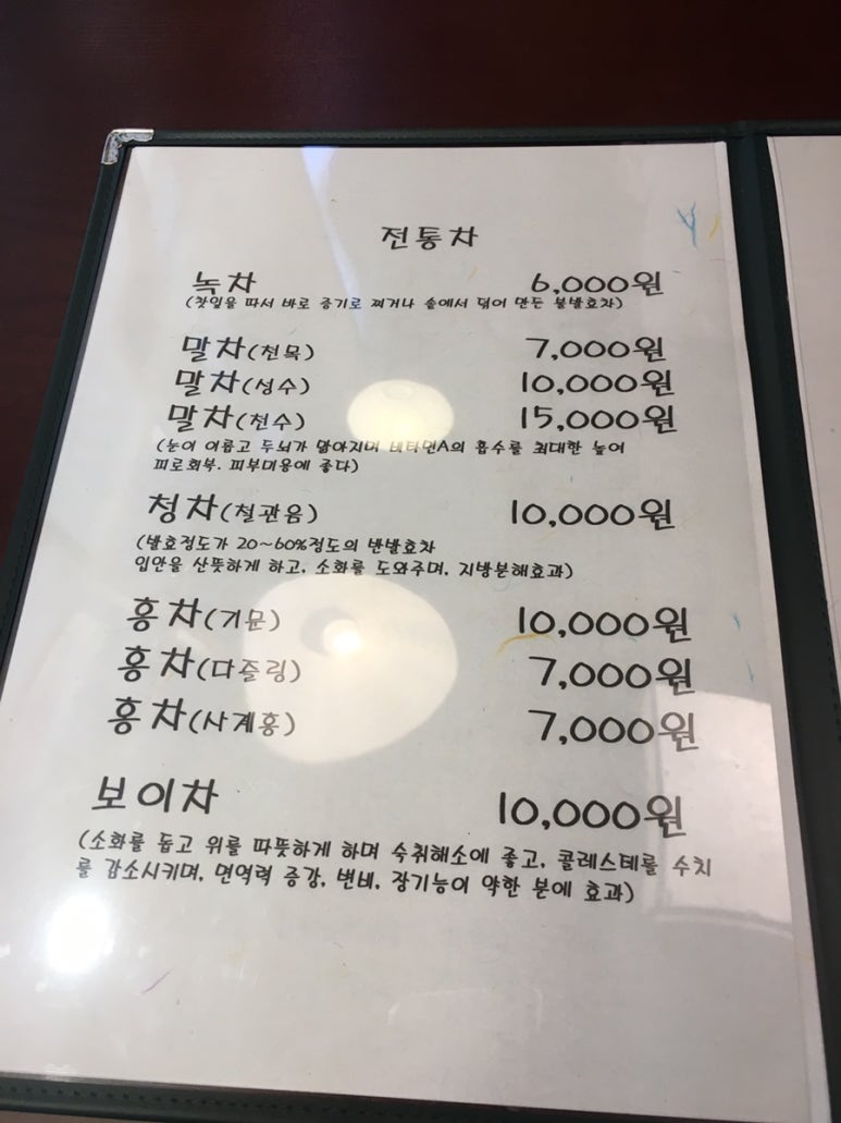 다림향 이미지