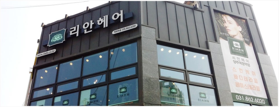 인지헤어숍 이미지