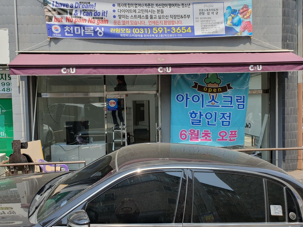 피앤씨푸드 이미지