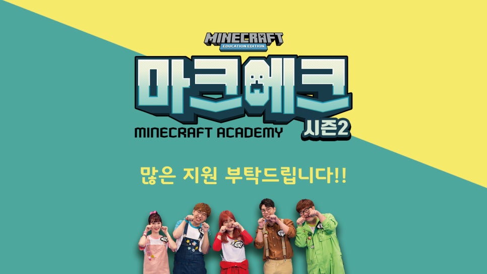 크루에듀 이미지