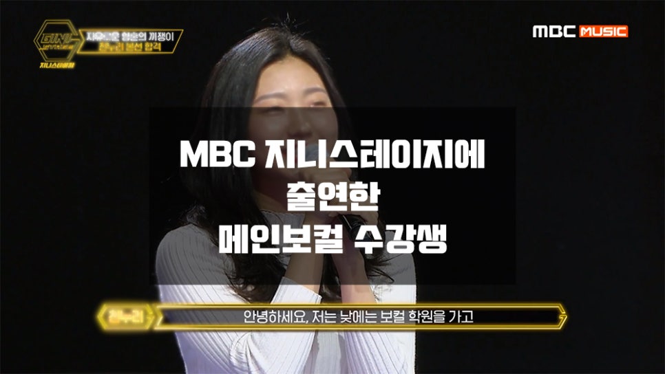 지니실용음악학원 이미지