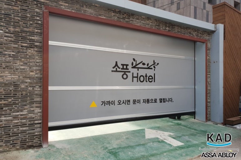 도어솔루션 이미지