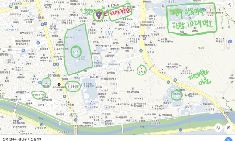 노리잠한옥3호 이미지