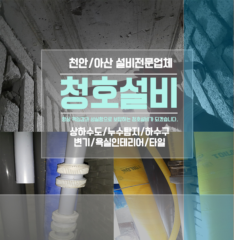 모텔청호 이미지