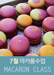 마카롱모리 이미지