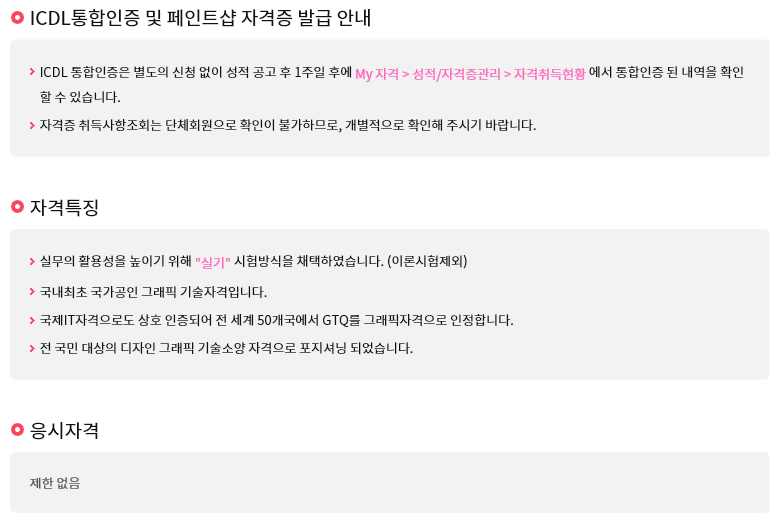 드림컴퓨터 이미지