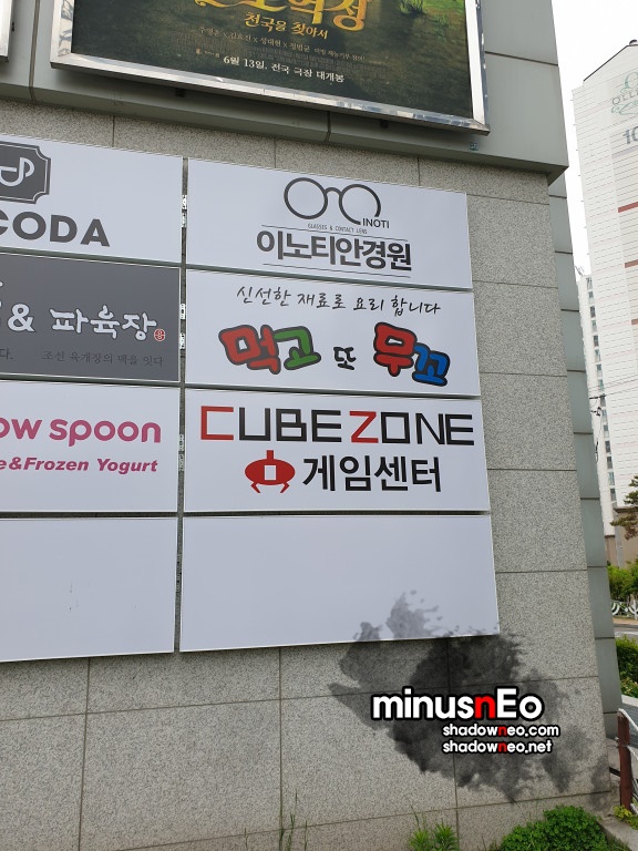큐브시네마 이미지