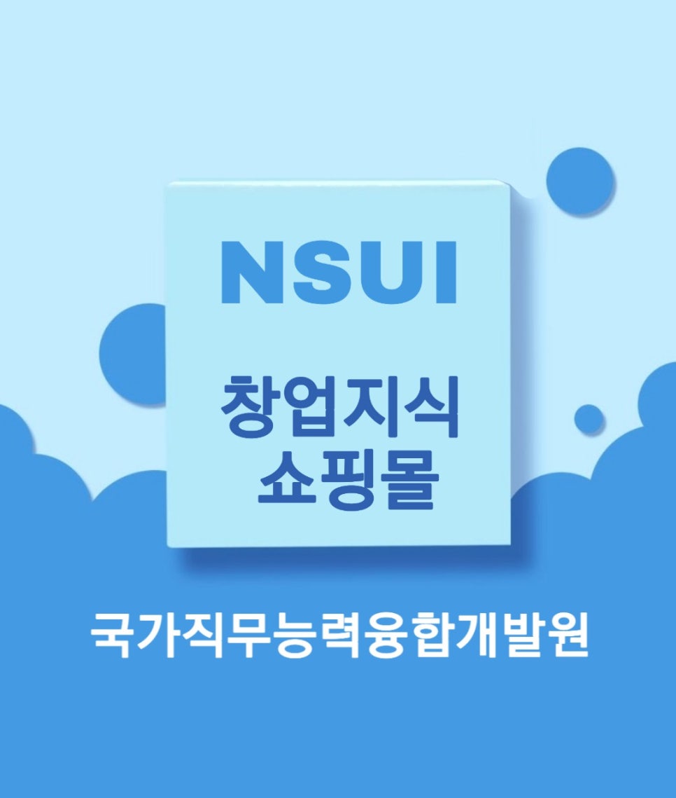하나유료직업소개소 이미지
