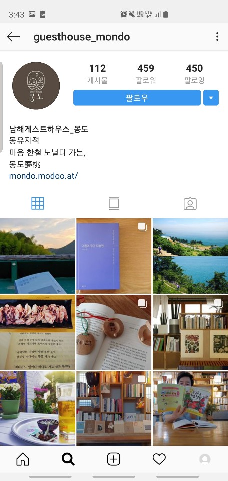 몽도(MONDO) 이미지