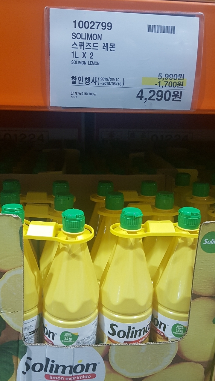 코코마트(주) 이미지