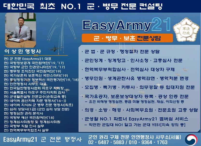 한주행정사 이미지