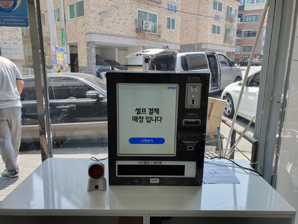 피앤씨푸드 이미지