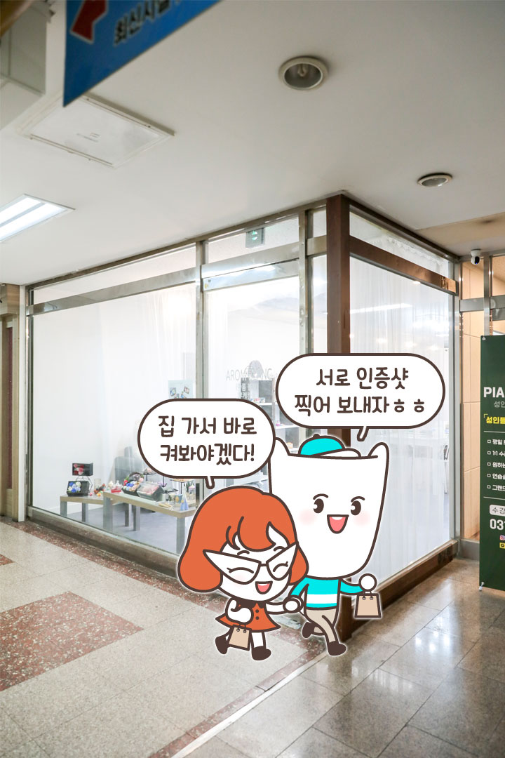 아롬블랑 이미지